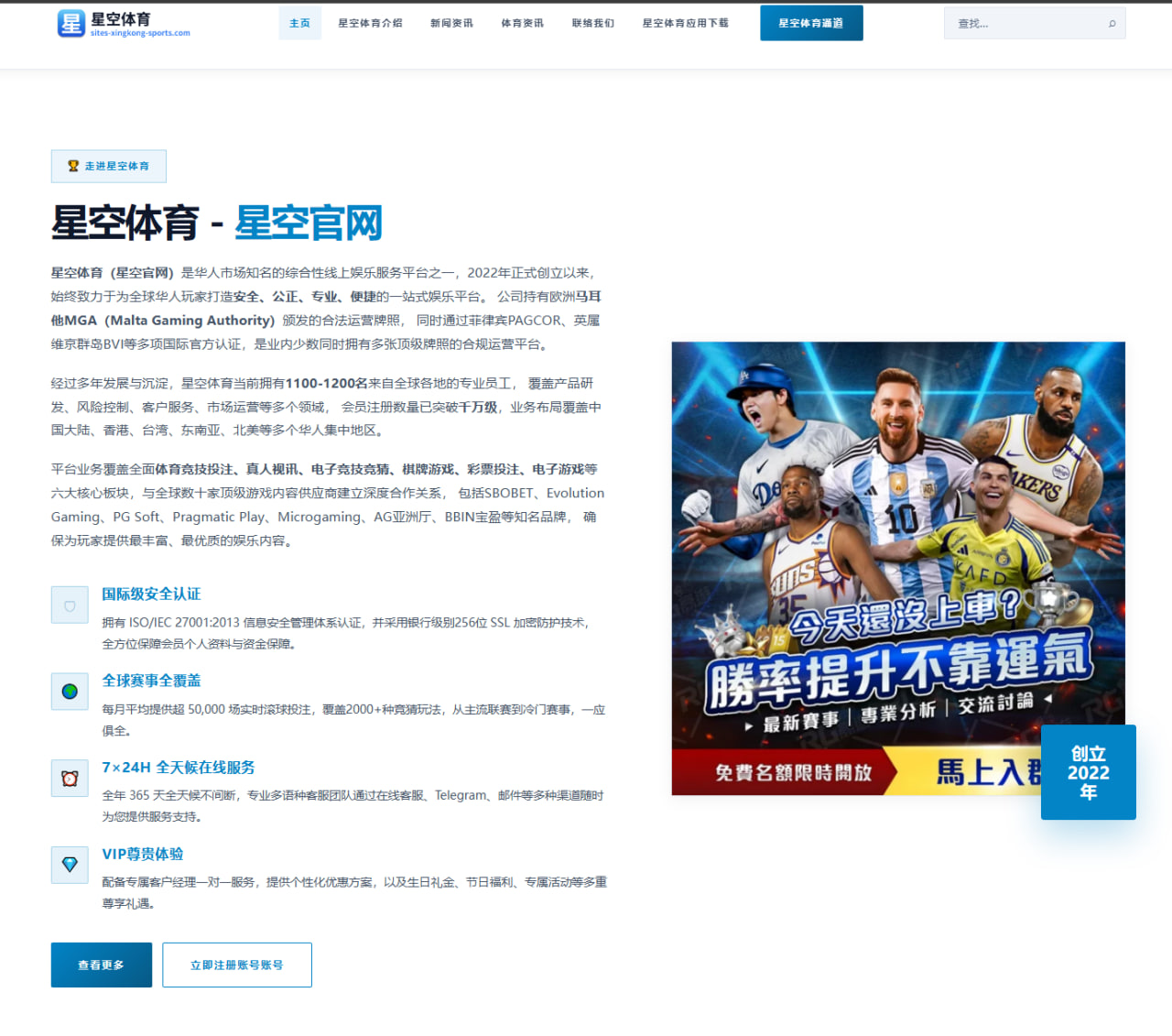篮球球员高阶数据指标解释与计算方法实战与赛场应用案例解析